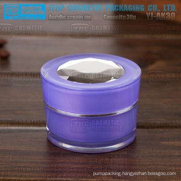 YJ-AK30 30g high-end color customizable taper round beautiful 1oz purple acrylic container